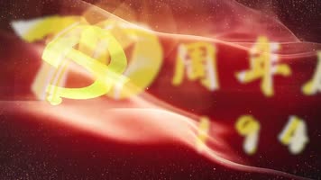  党政文字片头标题开场PR模板