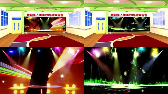 舞蹈教室场景与舞台背景