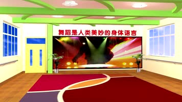 舞蹈教室场景与舞台背景