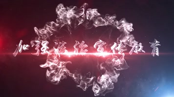 震撼文字开场片头 震撼文字开场片头