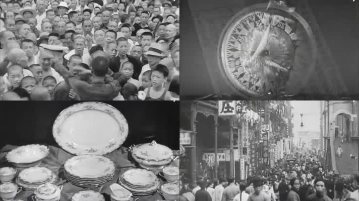 40-50年代中国老百姓生活的珍贵影响