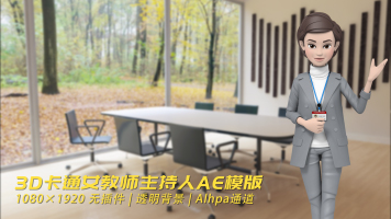 3D动漫卡通人物女教师企业主持人动作解说