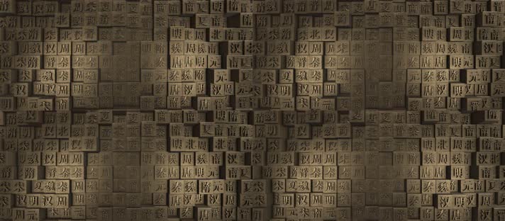 2k中国历史朝代视频