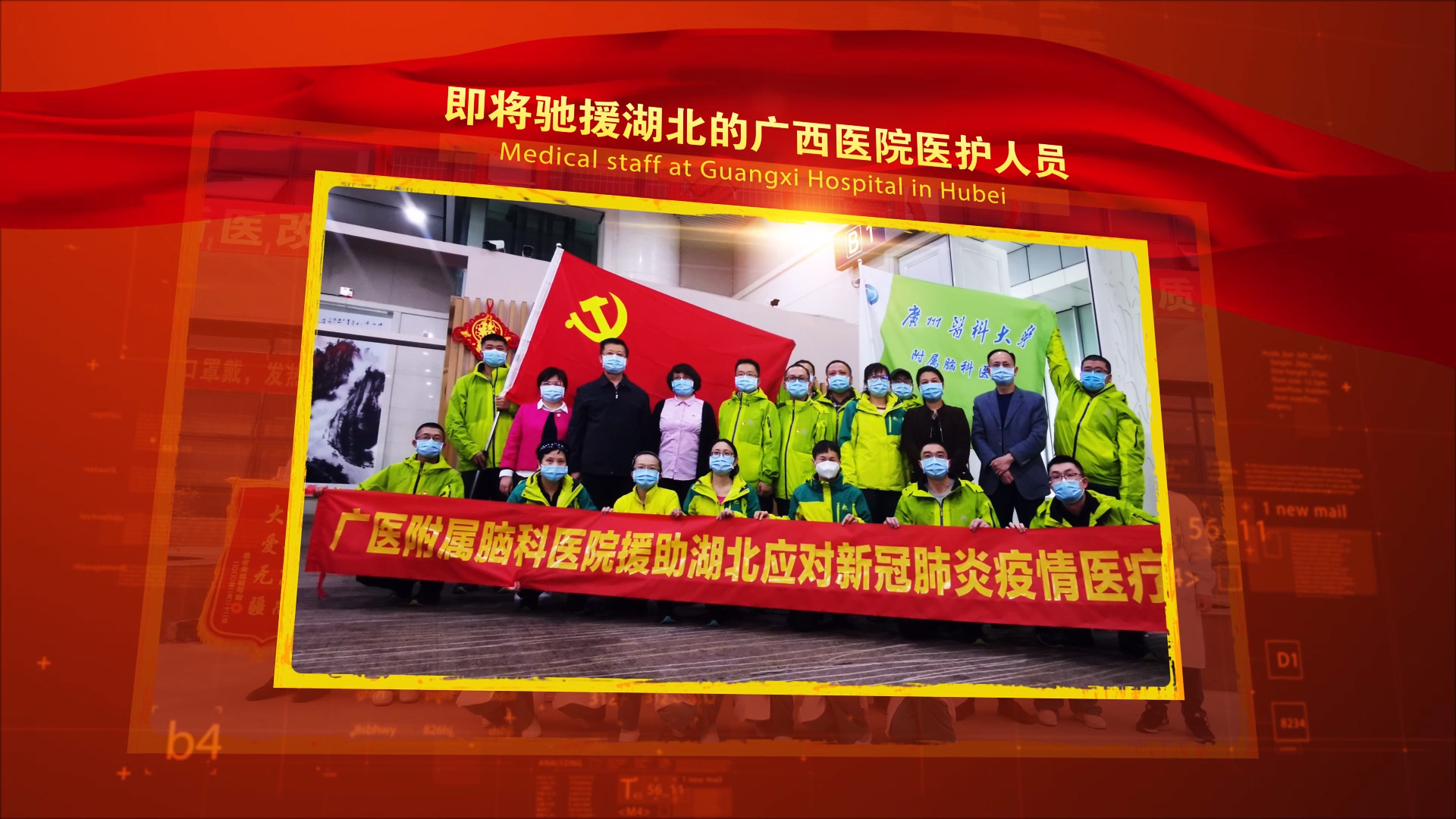 大气金红图文相册展示