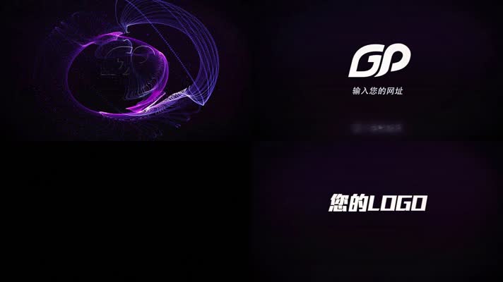 动感快节奏花屏报错闪烁LOGO文字片头