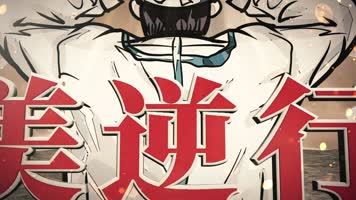 疫情请战书武汉加油片头ae模板