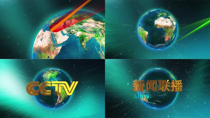 新闻联播电视节目片头开场AE模板