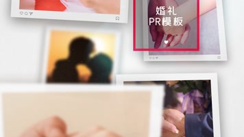流动婚礼相册展示PR模板