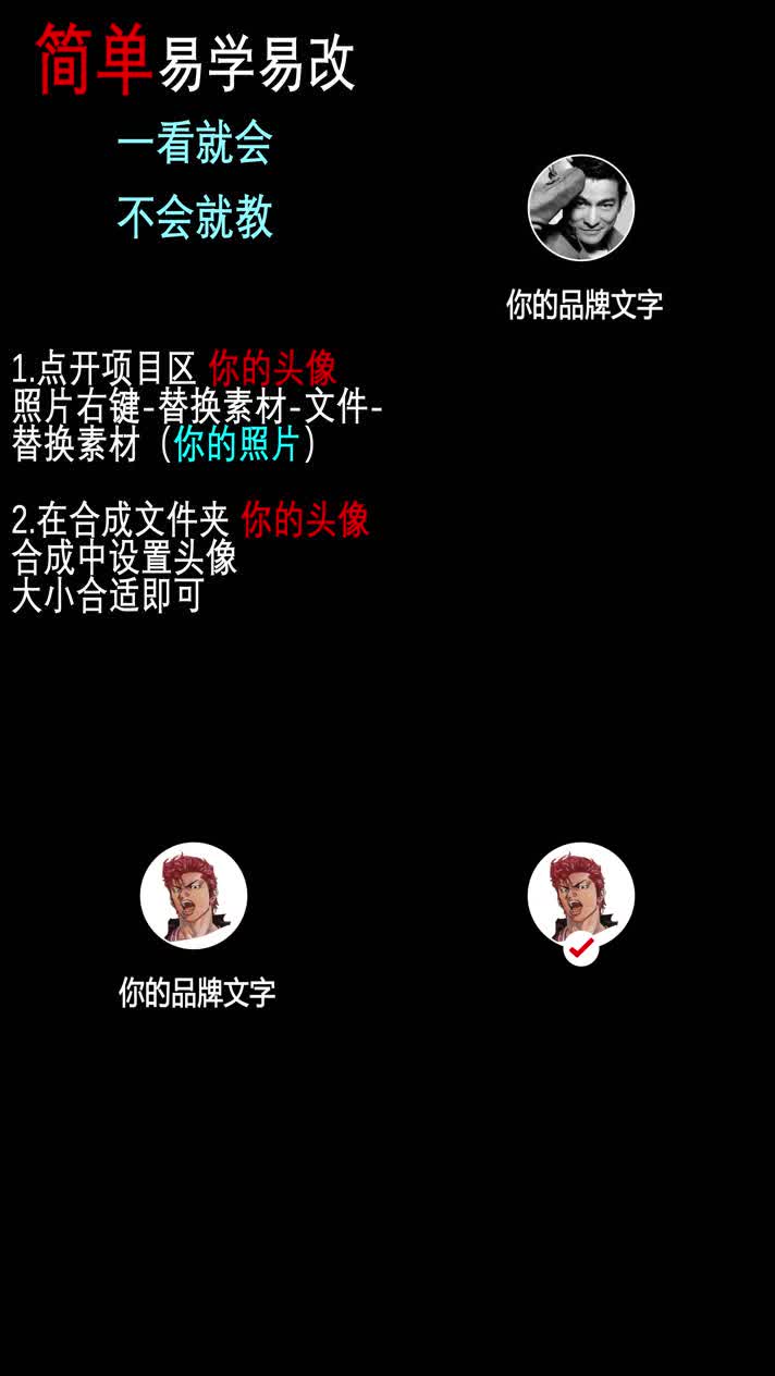 企业级抖音快手视频结尾关注效果简单易学