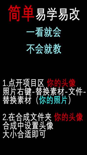 企业级抖音快手视频结尾关注效果简单易学