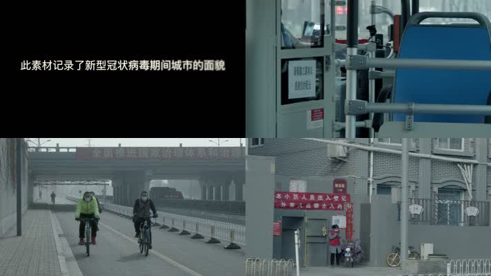 【原创】疫情城市戴口罩人群 【原创】疫情城市戴口罩人群