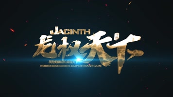 超金属质感文字 文字标题 金属字 党政党建 超金属质感文字 文字标题 金属字 党政党建