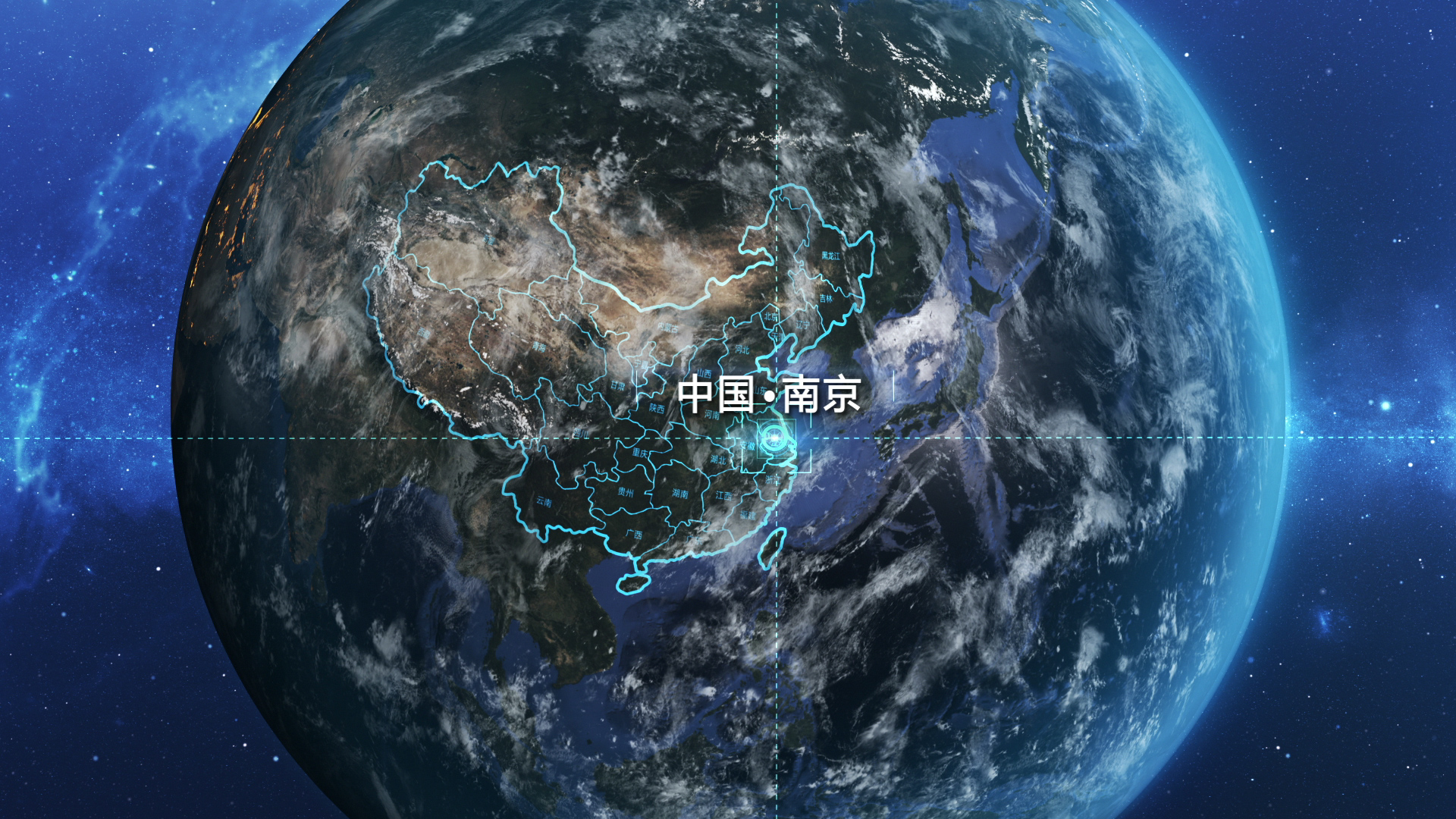 地球俯冲到南京 地球俯冲到南京