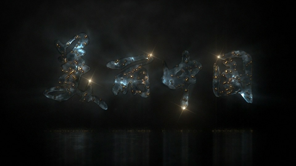 震撼唯美粒子掉落出logo 