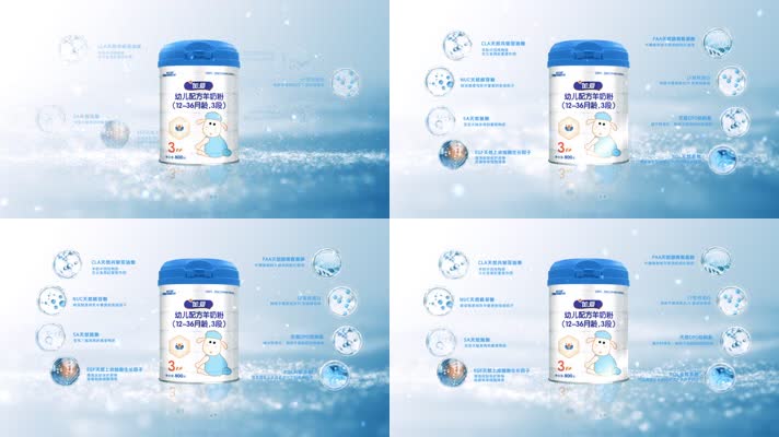 产品成分介绍_2