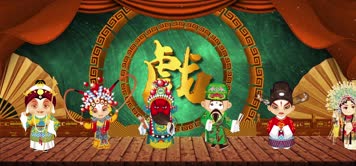 原创3K戏曲舞台LED大屏背景 原创3K戏曲舞台LED大屏背景