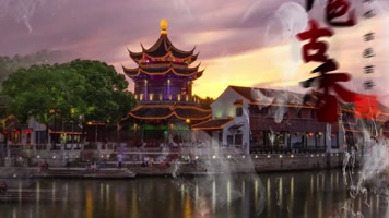 中国风卷轴风景片头