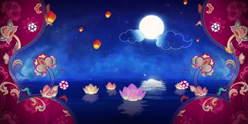 唯美中秋LED大屏背景