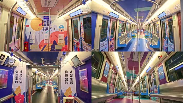 网红成都地铁城市交通工具28