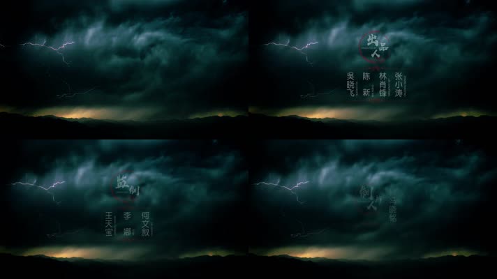 电影片名文字AE模板