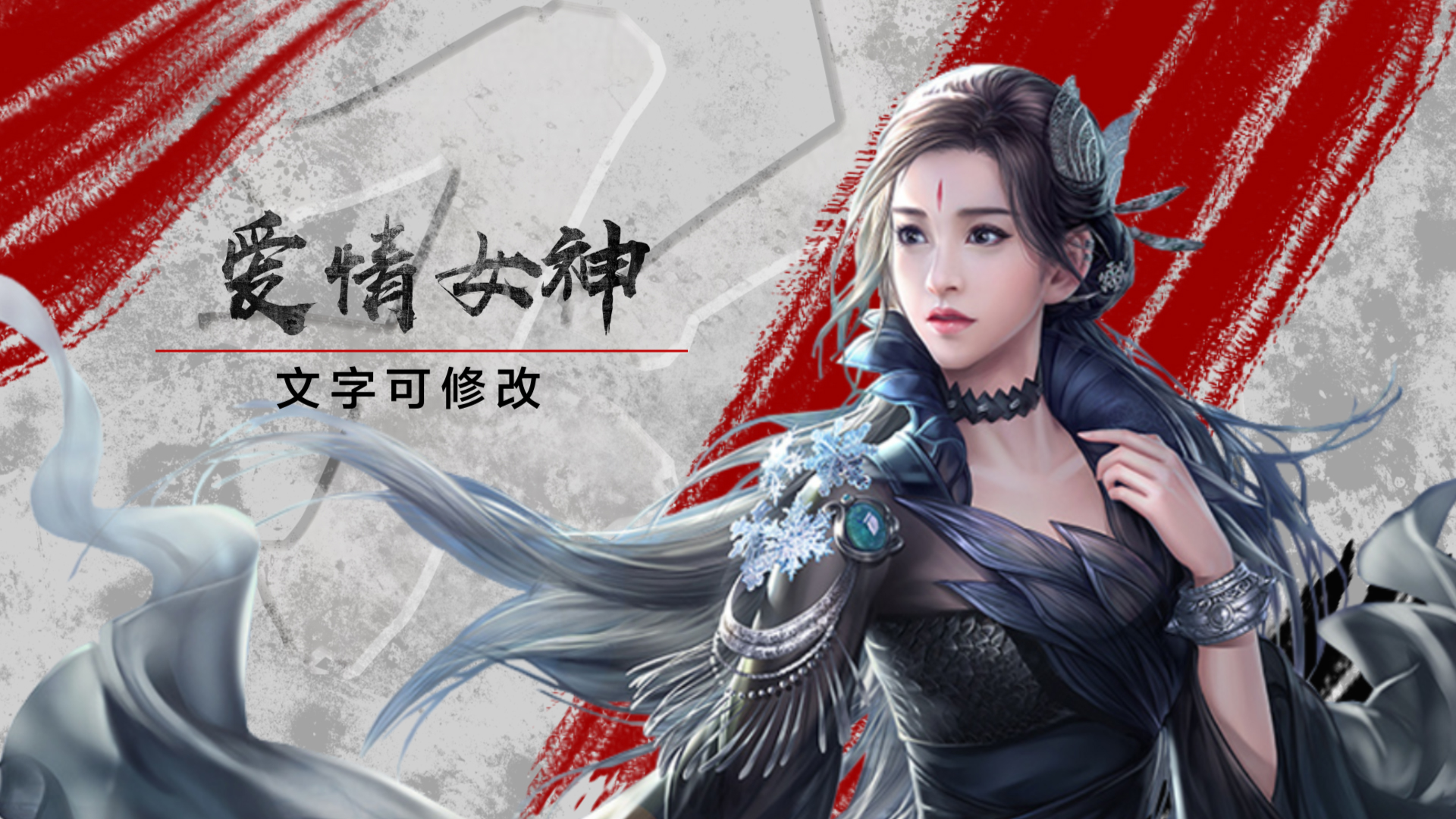 漫画风人物介绍