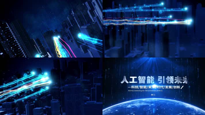 大气蓝色科技粒子光线宣传片头ae模板