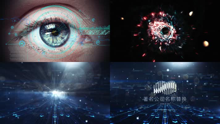 科技感眼睛进入时光隧道穿梭科技logo演