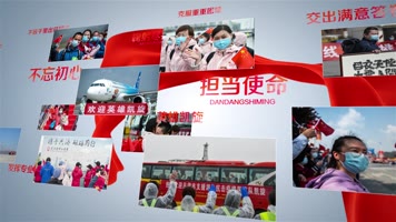 【无插件】援鄂英雄欢迎回家英雄回家