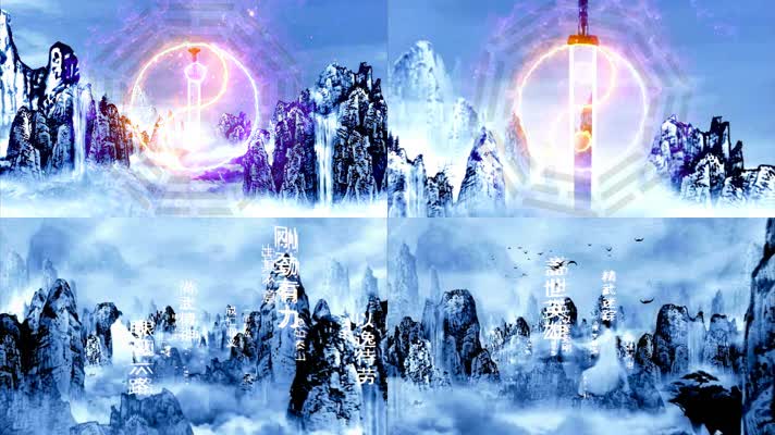 武当剑谱武当功夫