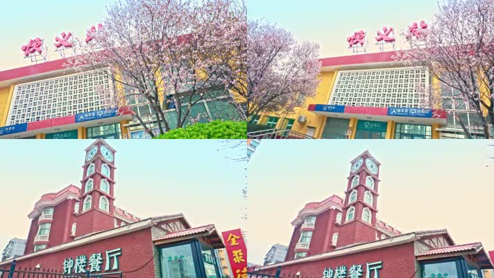 北京顺义火车站钟楼191