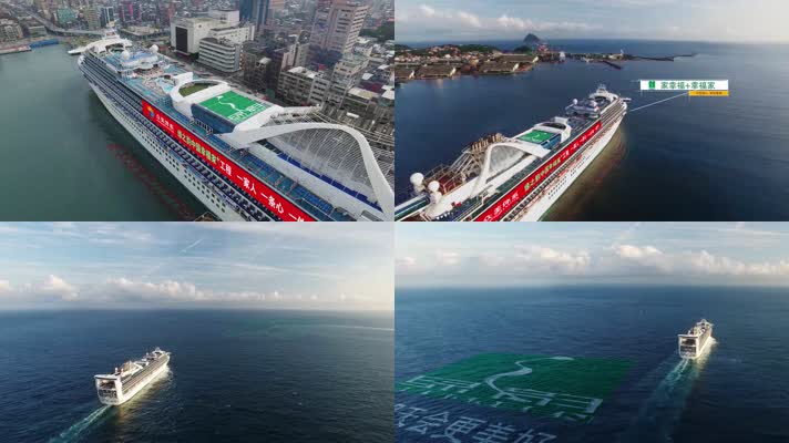 扬帆远航专题结尾4K-AE模板