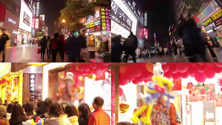 武汉江汉路步行街小丑拧气球