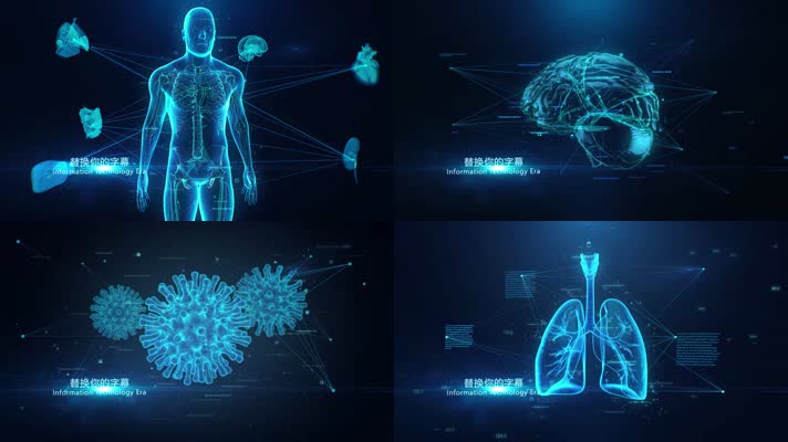 人体科技大气AE模板成品渲染