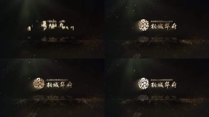 大气金色地产logo演绎