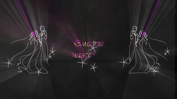 全息激光图像婚礼爱情秀成品