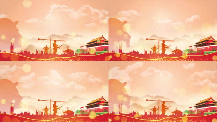 4K党政五一舞台背景循环