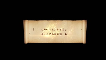 【无插件】卷轴字幕条，人名，地名，信息