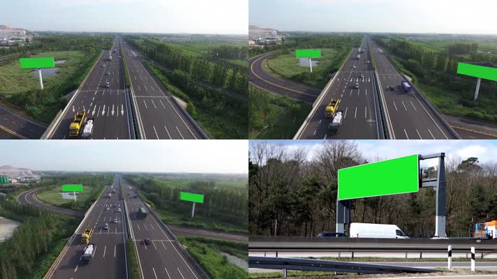 AE抠像高速广告牌 