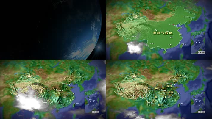 中国地图水系分布江河流域