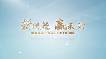 简约明亮粒子汇聚科技片头/篇章/片花/