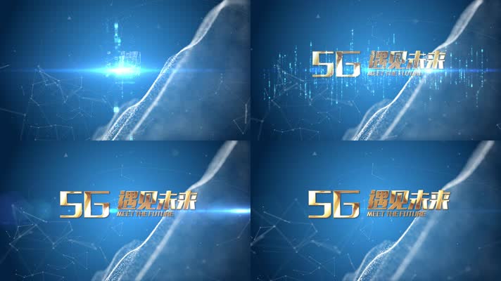 【无插件】耀眼深蓝科技logo/片头/