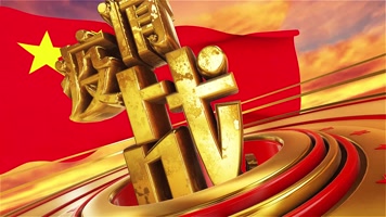 大气云端疫情片头