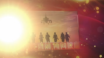 退伍老兵欢送宣传展示模板 