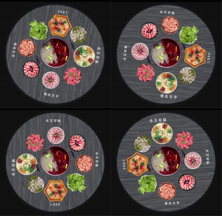 原创AE火锅餐桌投影