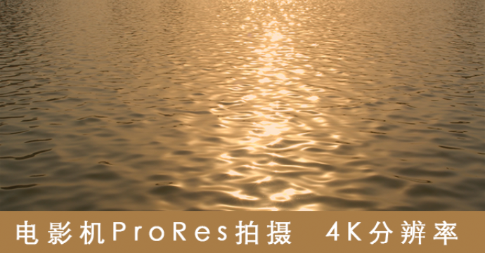 【原创】4k波光粼粼黄昏循环