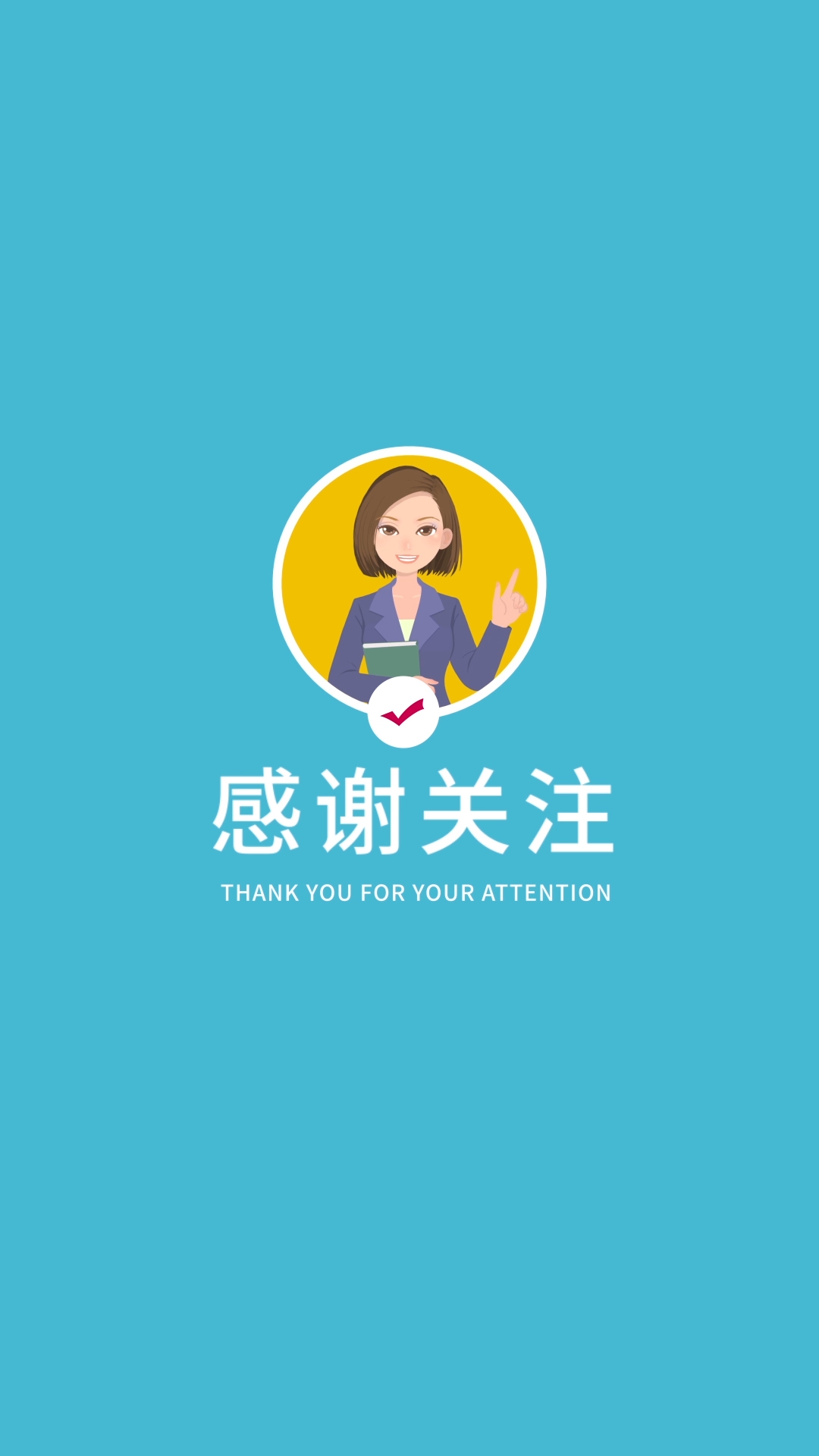 7款抖音快手直播头像关注动画AE模板