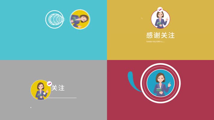 横版7款抖音快手直播头像关注动画AE模板