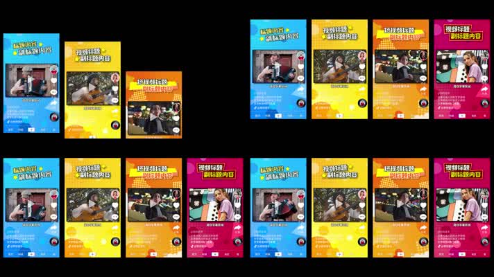 抖音快手短视频框AE模板05