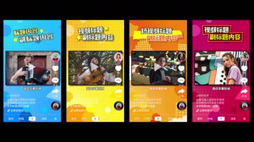 抖音快手短视频框AE模板05