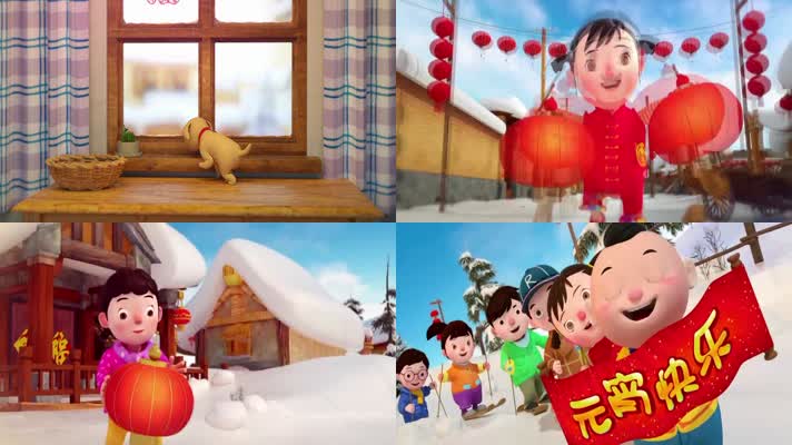 中国传统节日元宵节卡通片头